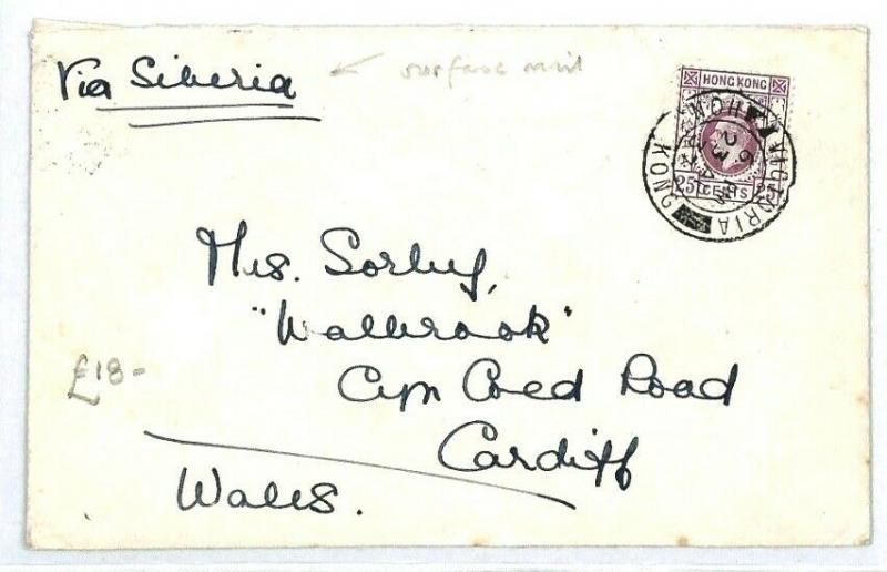 HONG KONG Victoria GB Cardiff SIBERIA Surface Mail 1937 {samwells-covers} CW236