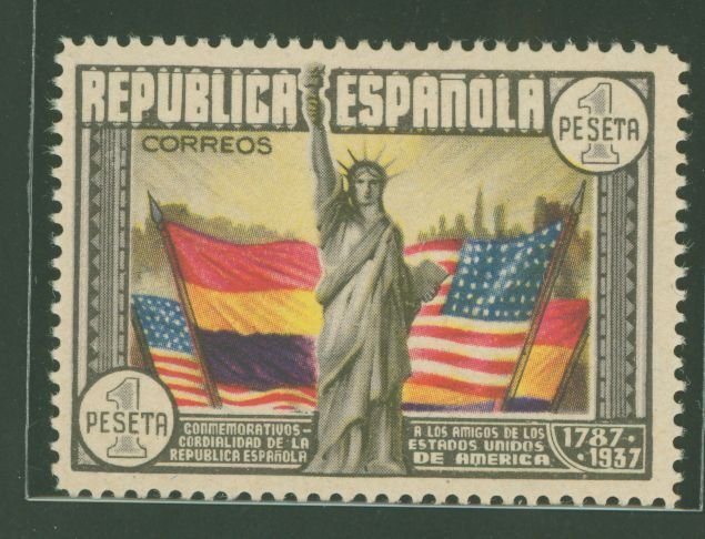 Spain #585 Unused Single