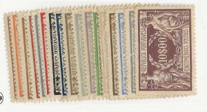 Portugal Sc #Q1-Q17 set of 17 OG VF