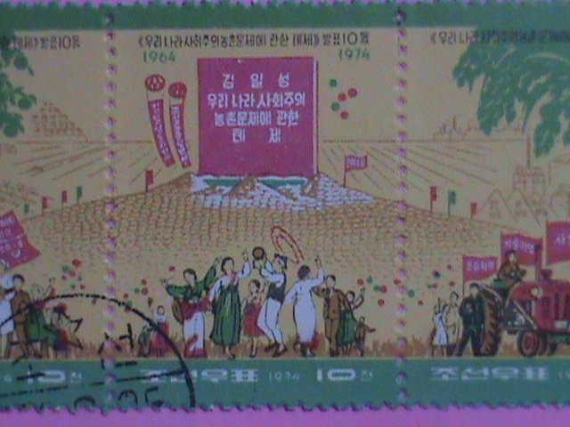 KOREA STAMP: 1974-SC#1190-2  10TH ANNIV: OF PUBLICATION : CTO NH SET.  VERY RARE