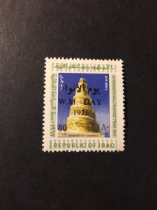 Iraq sc C39 MNH