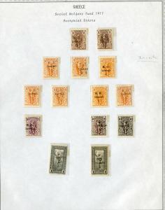 Greece Stamps 1917 Mint Social Welfare Set Overprints Errors Etc.