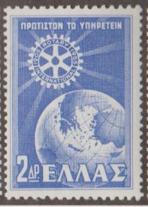Greece Scott #586 Stamp - Mint NH Single