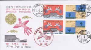 Japan # 1671-1672, Emperor Hirohito's 60th Year Reign, Pairs, First Day Cover