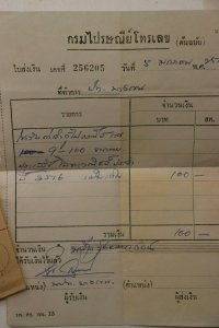 Thailand Postal forms Receipt Post Office Airmail Postage Bangkok 1973 Postmark