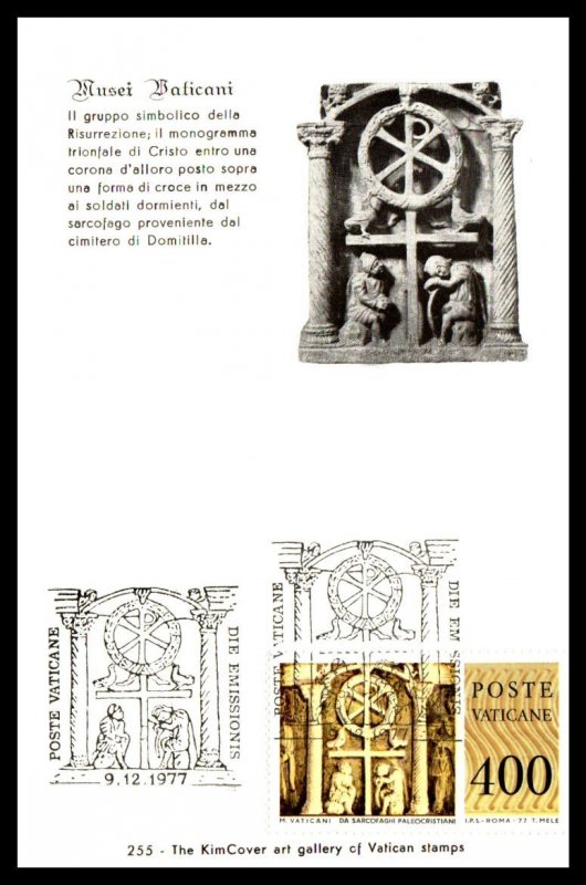 Vatican City 623-628 Set of Six Maxi Cards U/A FDC