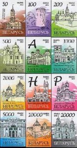 Belarus 2012 Architecture imperf self-adheive SILK paper Set of 12 stamps MNH