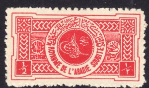 1934 Saudi Arabia War Tax Saudi Yeman War set (1) MLH Sc# RA1 CV: $100.00