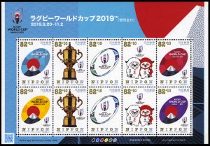Japan 2018 Scott #B63 Mint Never Hinged