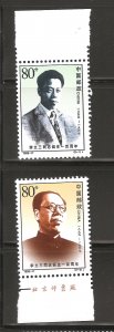 China stamps 1999-17 Scott 2984-85 100th Birthday of Comrade Li Lisan . Two MNH.