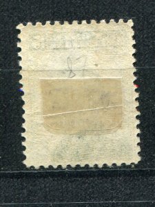 Italy  #93  Mint F-VF - Lakeshore Philatelics