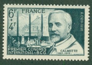 FRANCE B232 MNH BIN$ 0.75