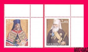 MOLDOVA 1999 Religion Famous People Priests Metropolitans 2v Sc324-325 Mi328-329