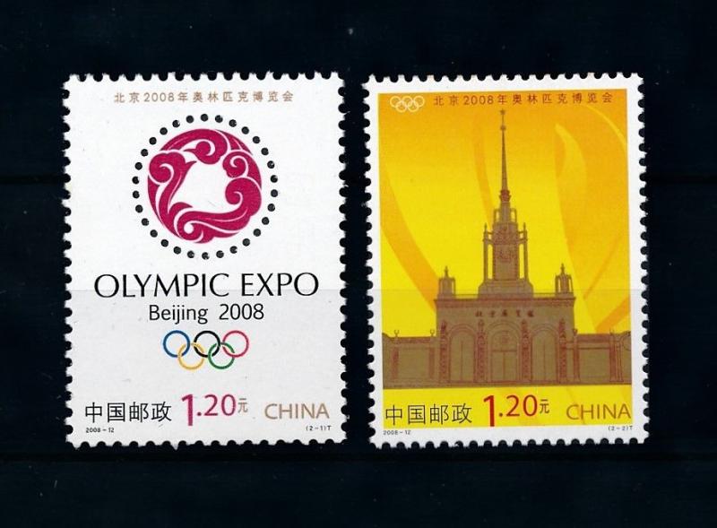 [76775] China 2008 Olympic Games Beijing  MNH