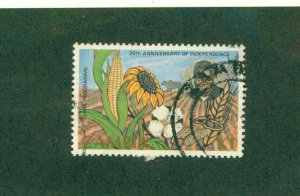 ZAMBIA 314 USED BIN $2.00