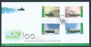 Hong Kong FDC VFU SG 920-923  - 1998 Star Ferry