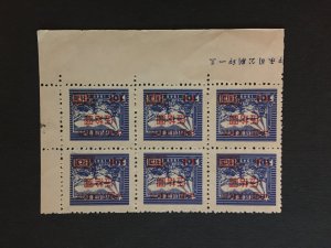 China liberated area stamp block, Genuine, unused, very RARE, List #387
