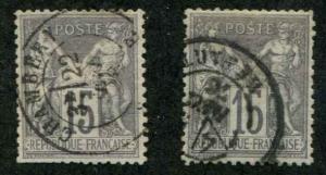 France SC# 80 Peace & Commerce 15cc  SHADES Used  SCV $3.80