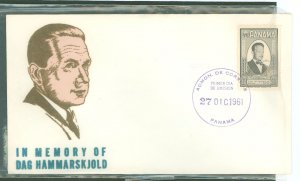 Panama C252 Dag Hammarskjold Dargis velvatone FDC cachet unaddressed.