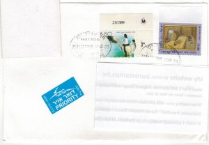 Israel 2023 Cover Stamps Birds Ducks Art Holocaust Globe