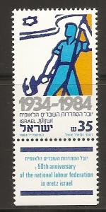 Israel #867 MNH with Tabs