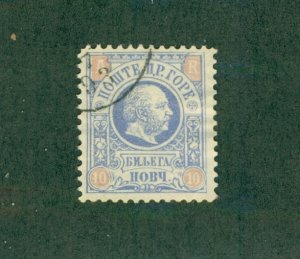 MONTENEGRO H1 USED CV $1.10 BIN $0.50