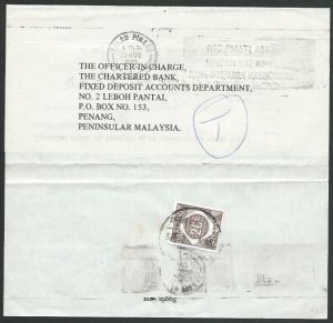 MALAYSIA PENANG 1980 folded bank form used with 20c postage due............10061