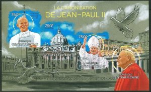 CENTRAL AFRICA 2014 CANONIZATION OF POPE JOHN PAUL II  SHT  IMPERFORATE MINT NH