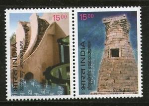 India 2003 India Korea Joints Issue Jantar Mantar Bird Se-tenant MNH