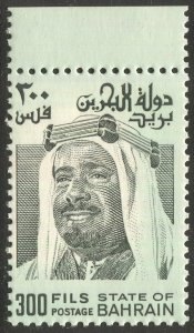 BAHRAIN  1973 Sc 235  300f  MNH VF