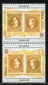 1828 - SERBIA 2022 - Stamp Day - Stamp on stamp - MNH Tete Beche 