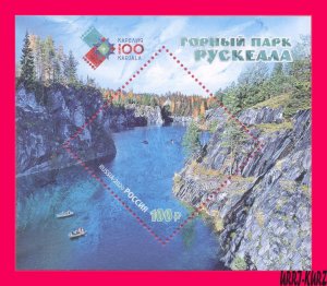 RUSSIA 2020 Ruskeala Mountain Park Forest Lake Boats Rep. Karelia Centenary s-s
