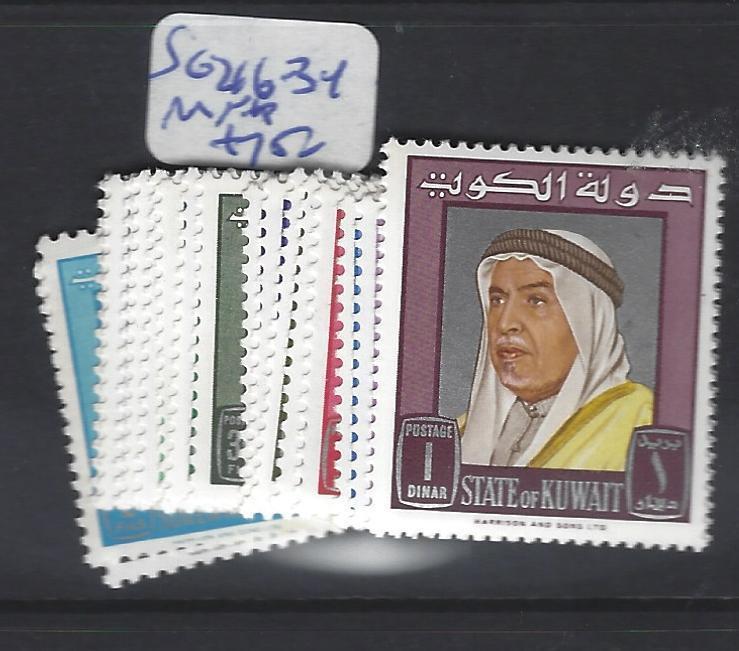 KUWAIT  (PP1412B)  SG 216-234       MNH