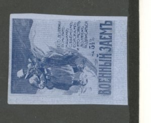 U.S. #SET/MIXED CONDITION 