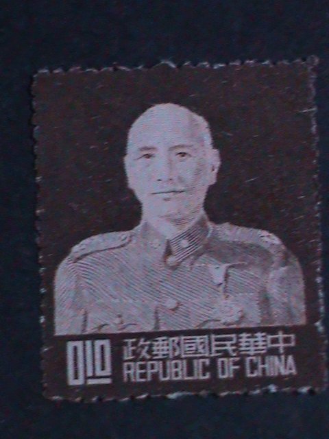 ​CHINA 1953 SC#1077 CHIANG KAI SHEK USED-70 YEARS OLD WE SHIP TO WORLDWIDE VF