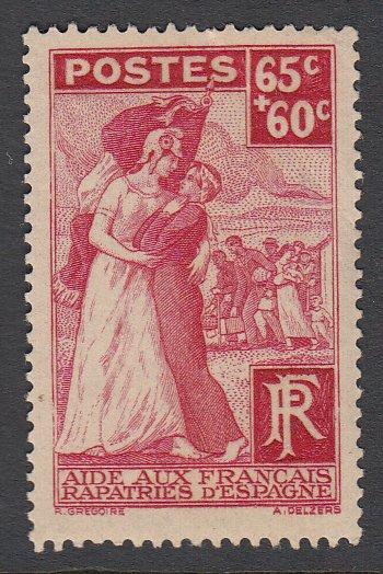 France B75 MNH (see notes) CV $8.50