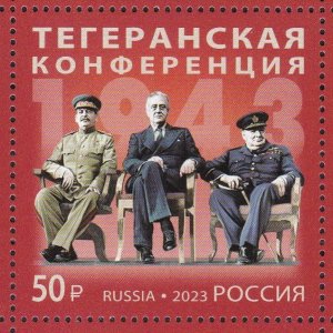 Russia, The Teheran Conference MNH / 2023