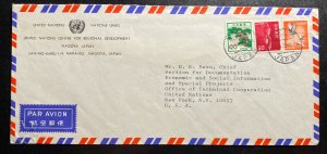 1972 Nagoya Japan Airmail United Nations Center Cover To New York USA