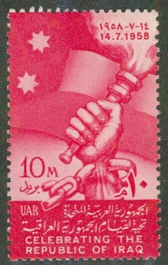 EGYPT 454 MNH BIN $0.50