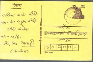 India Postal Stationery Tiger 15 Kekri Bazar cds