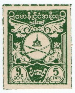 (I.B) Burma Revenue : General Duty 5c (Japanese Occupation)