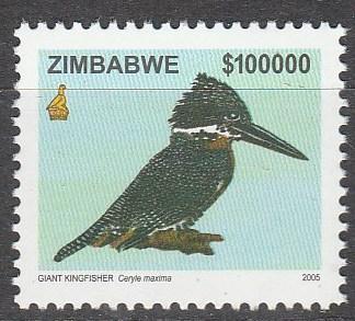 Zimbabwe #1043 MNH CV $35.00  (A13116)