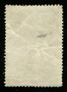 1960, Space, USSR, 40K (RT-1181)