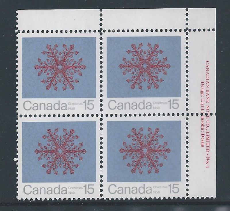 Canada #557 UR PL BL #1 Christmas 1971 Snowflakes 15¢ MNH10