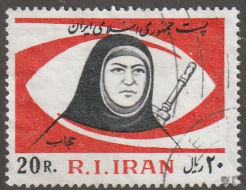 Persian stamp, Scott# 2079, used, 20r, black and red, Hejaab, #V-138