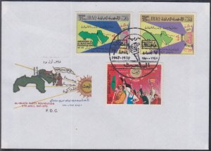 IRAQ Sc# 544-6 FDC ANN of the IRAQI BATH PARTY with MAP of ISRAEL