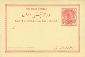 Iran Postal Card 1899 5ch MNH