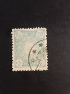 +Japan #106              Used