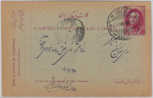 51741 -  IRAQ(N) - POSTAL HISTORY  - POSTAL STATIONERY CARD  - Used