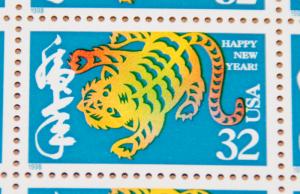 1998 Chinese New Year stamp sheet Year of the Tiger Sc#3179